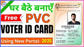 How To Apply For PVC Voter ID Card Online || New Portal 2025🔥[ Step By Step Guide] screenshot 3