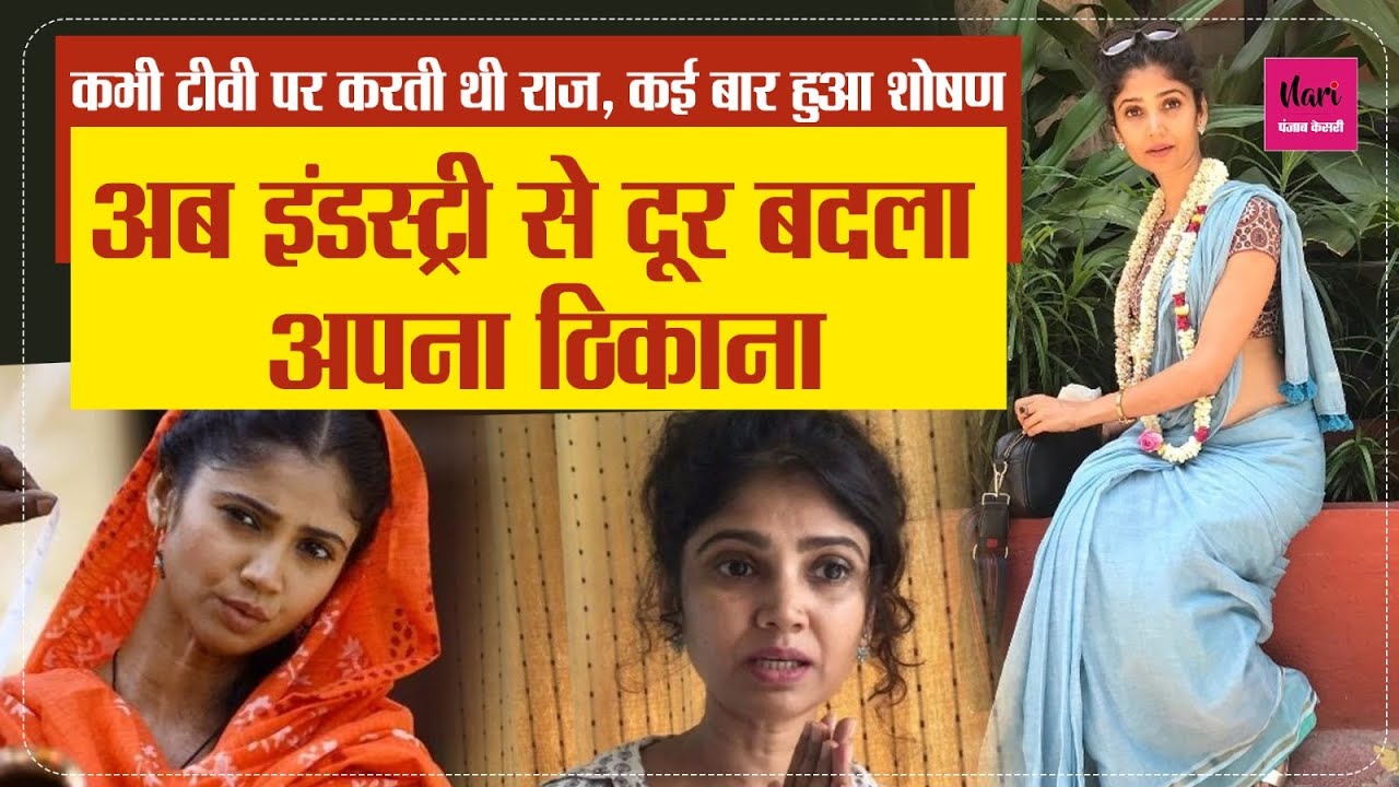 मेरा हाथ पकड़ा और जंगल में खींचकर ले गया' Ratan Rajput के साथ हुई दिल दहला देने वाली घटना