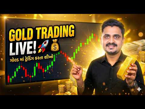 Gold Analysis & Live Trading | Bitcoin & XAUUSD Trading Strategy (Gujarati)