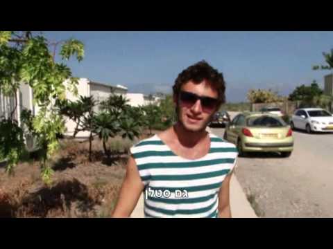 יום בחיי עמית הבמב ח יניר האחמ ש 