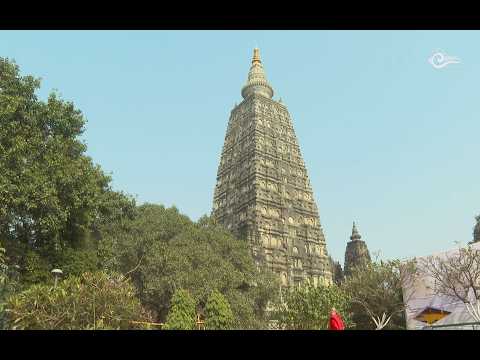 3rd Drukpa Kajued World Peace Prayer, Bodhgaya 2026.