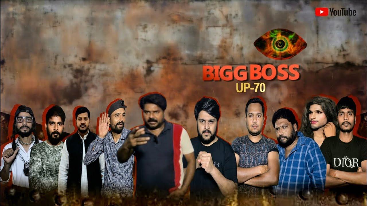 BIGG BOSS UP 70 Season 1 Episode 1 🎬
