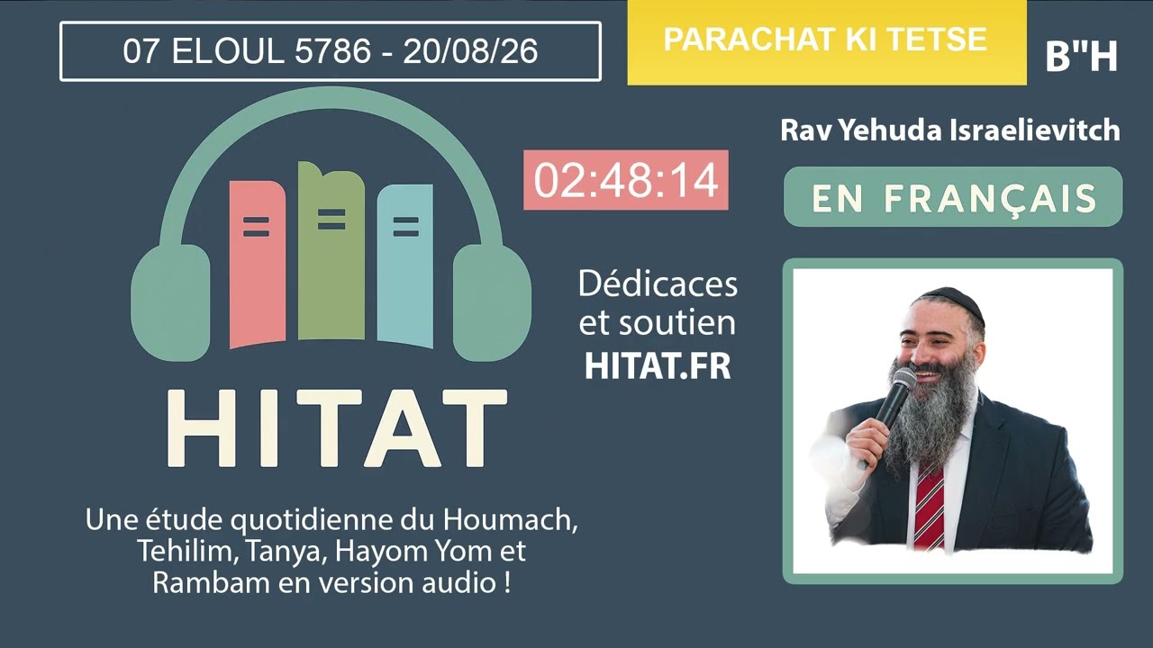 PARACHAT KI TETSE (49) - HITAT DU JOUR 07 ELOUL 5786 - 20 Aout 2026