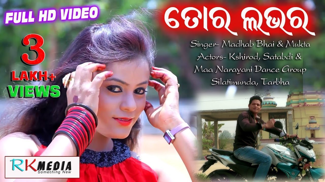 Sambalpuri hd video song download