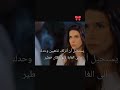 منعها تروح من خوفه عليها بس ما تخطيت ابتسامتها نيلوفر وكان مسلسل فندق الأحلام منعها تروح من خوفه عليها بس ما تخطيت ابتسامتها نيلوفر وكان مسلسل فندق الأحلام