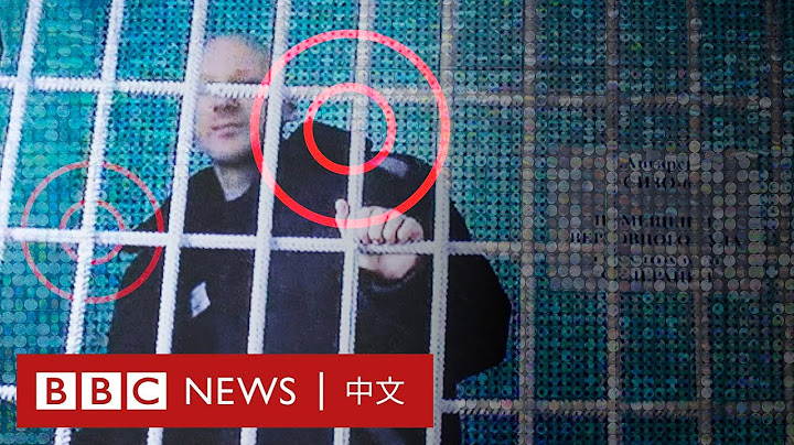 俄羅斯的酷刑監獄：一張電腦硬盤背後的強姦和虐待－ BBC News 中文 - 天天要聞