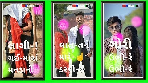Ranjit suvan special timli status2022 || remix dj Gujarati || Timli status WhatsApp status 2023 ||