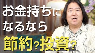 ⭐️新品未使用⭐️ 本田健 ビジネスセミナー 『ライフワークでお金持ちになる』 mqdefault.jpg