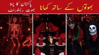 Kababjees Horror Cafe | Pakistan’s First Horror Cafe | Horror Theme Restaurant screenshot 2