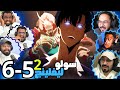 ردة فعل سولو ليفلينج الحلقة 5 6 Reaction Arabic Solo Leveling S2 Ep 5 6 