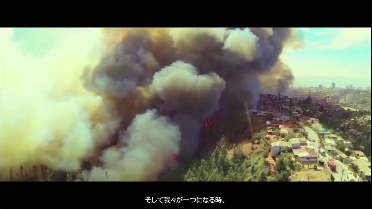 コパ アメリカ15チリ Anfp動画 Copa America15 Chile Video De Anfp Con Subtitulos En Japones Youtube