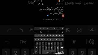 تحميل gta sa للاندرويد مضمونة 100% screenshot 2