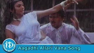 Allarodu Movie Songs - Aagadhi Allari Vana Song - Vidyasagar Hit Songs