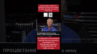 Люди,давайте миритися і будувати суспільство в якому всі щасливі #життя #новини #життя