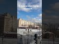 Мост от Храма Христа Спасителя