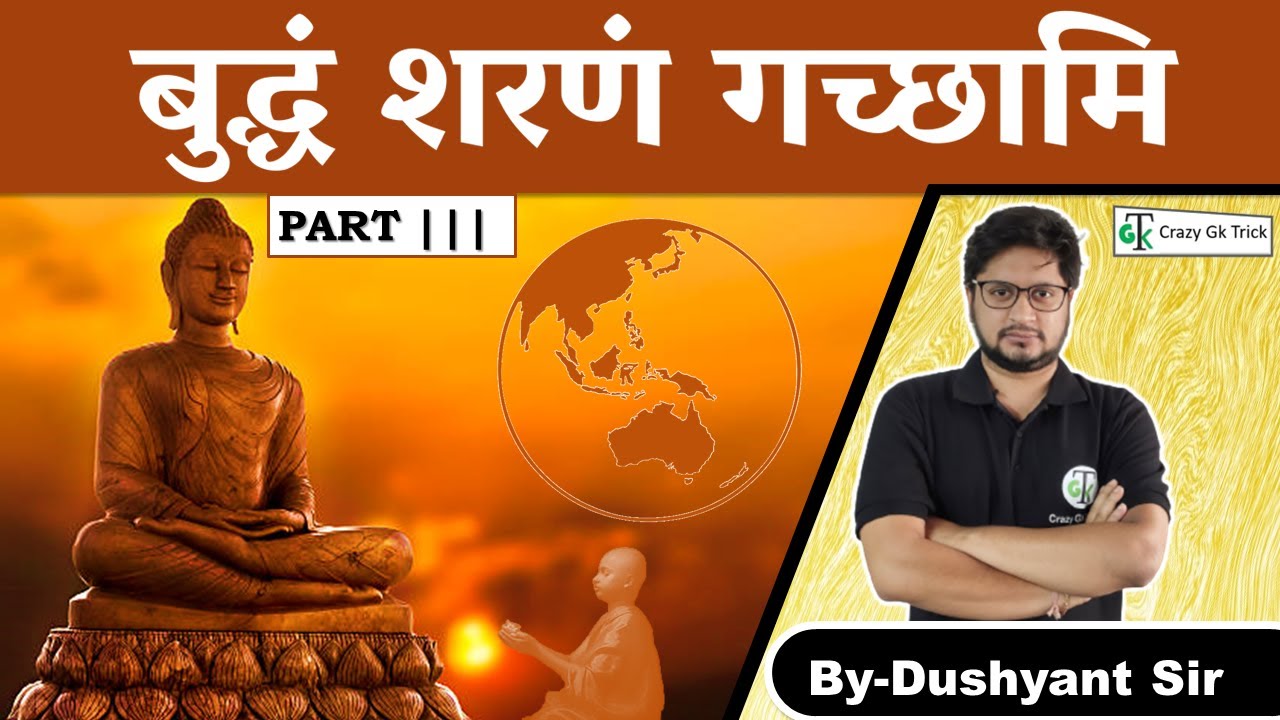 Gautam Buddha Rise of Buddhism Teaching of Buddhism Life of