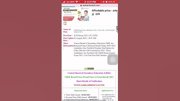 CBSE Class 10 Result live, CBSE Class 10 result kaise check kare, how to check CBSE result online