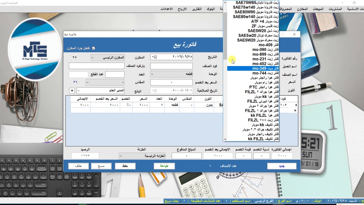 دليل مراكز الصيانة مجلة كارز لعالم السيارات
