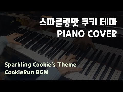 Sparkling Cookie's Theme (Fingering) - CookieRun BGM 