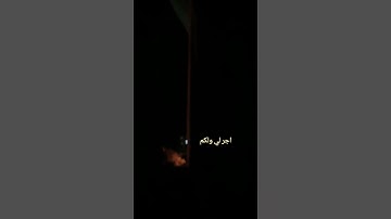 قرآن كريم اجر لي  ولكم !💜