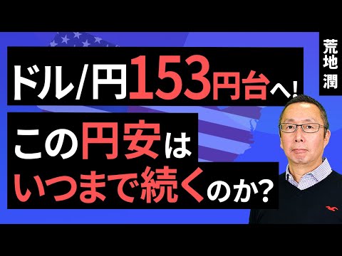 [Rakuten Securities] 10/10 