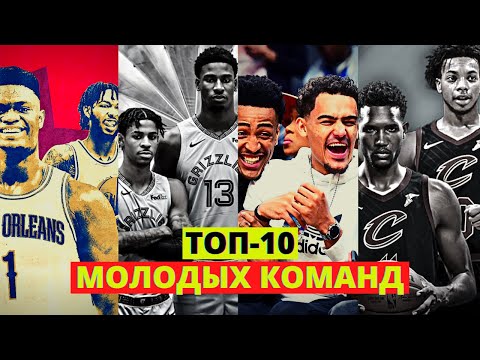 10 САМЫХ ПЕРСПЕКТИВНЫХ