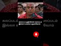Self motivation speech Lifefacts #Motivation #inspirational #trending #shorts #speech #viral