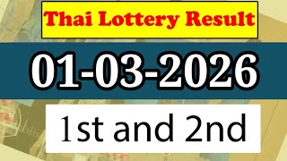 Thailand Lottery Result Today 01 March 2026 | Thai Lottery Result today 2026 |Thailand Lottery screenshot 2