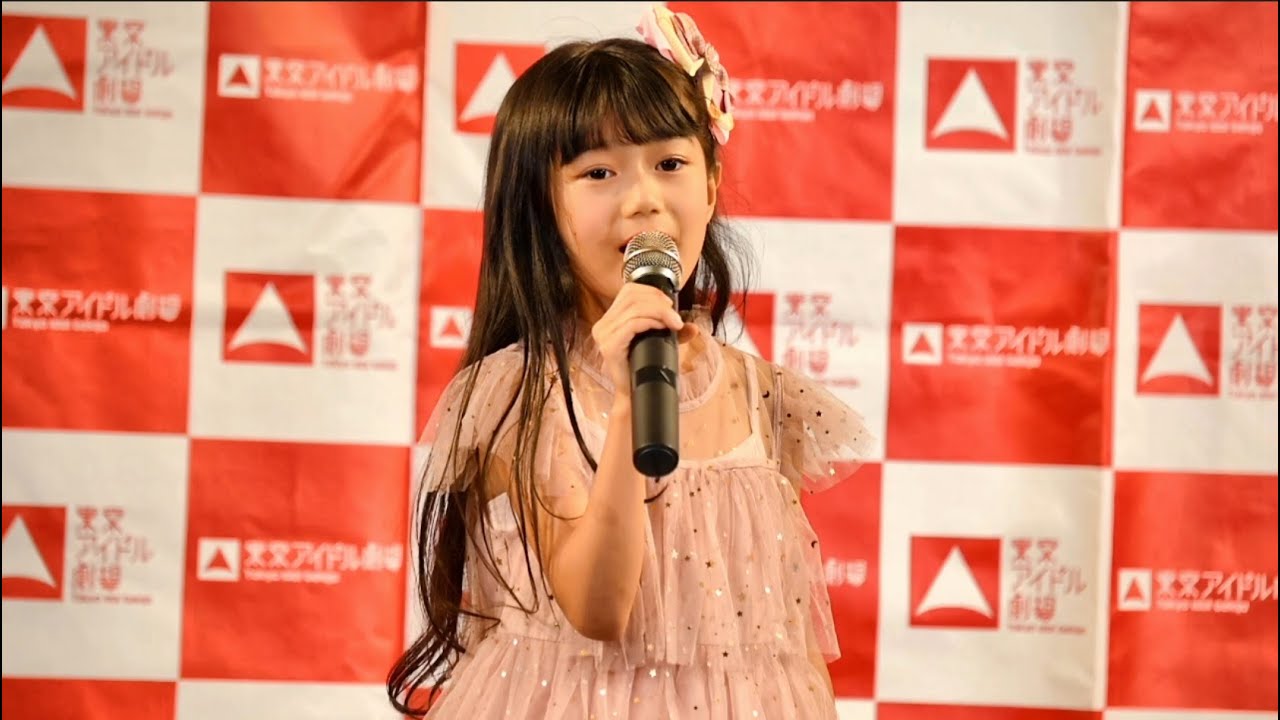 キッズフェス【ここみん】2022/9/4 東京アイドル劇場:高田馬場BSホール