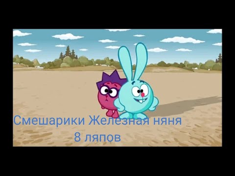Рома И Хелпик Новые Серии 2022 Года Рома И Хелпик Новые Серии 2022 Года