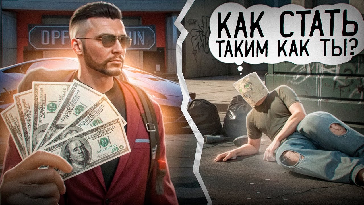 ВСТРЕТИЛ ДЕПУТАТА  -  GTA5