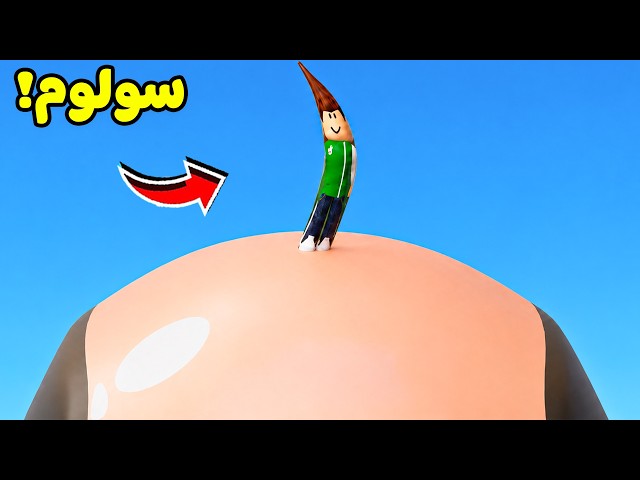 سولوم خصلة شعر ليوم كامل | Be Your Hair !! 💇‍♂️🤣