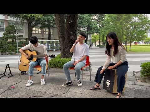 고백 (장범준) - 진명진, 최종우, 나유선