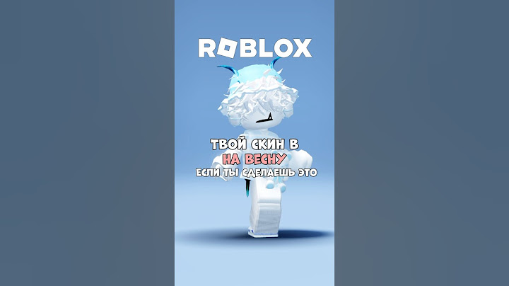 А какой СКИН ТЫ ВЫБРАЛ‼️😍‼️ #roblox #роблокс #врек