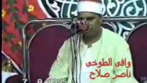 الشيخ محمد الليثي مقطع يقلد الشيخ رفعت من سورة يوسف   YouTube