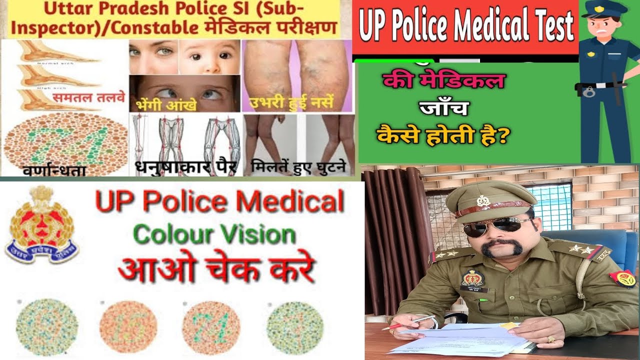 The ultimate guide to UPSI Constable Medical Test Say goodbye to