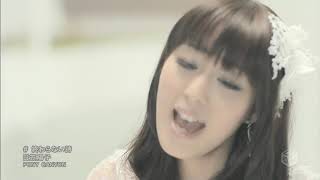 Video thumbnail of "Yoko Hikasa - Owaranai Uta [PV]"