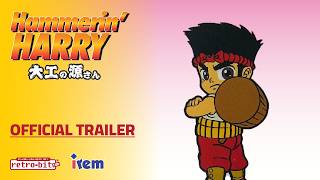 Hammerin Harry - Official Trailer