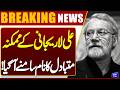 Ali Larijani Replacement Revealed? New Name Emerges | Trump Shocked | Breaking News | Dunya News