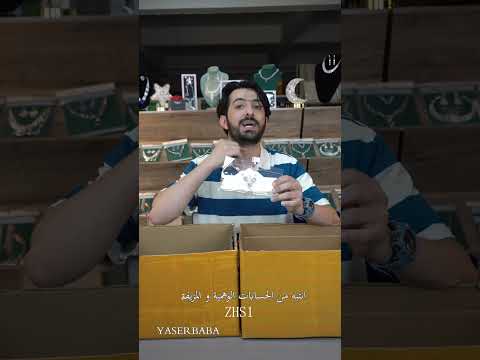 كل هذا ب 400 وياكم نكبر ياسر بابا الصين