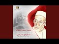 محمد حمود الحارثي - هو يرحمه قلبي