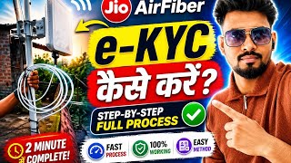 Jio AirFiber e-KYC Kaise Kare? | Step-by-Step Full Process