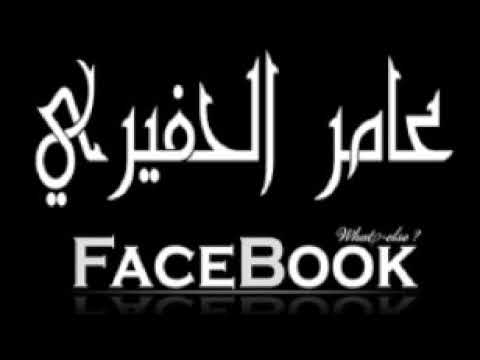 عرب عالاول طلال الداعور 2020