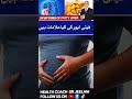Symptoms of Fatty liver || فیٹی لیورکی کیا علامات ہیں || By Drjeelani
