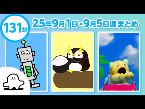 シナぷしゅch - YouTube