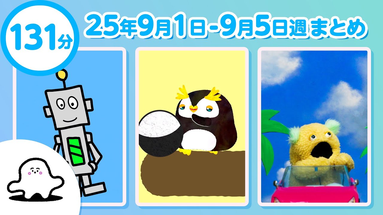 ジユウくん「確認用ページ」 8/16vs.奈良／ホームゲーム】背中・裾新スポンサーの圧着サービス
