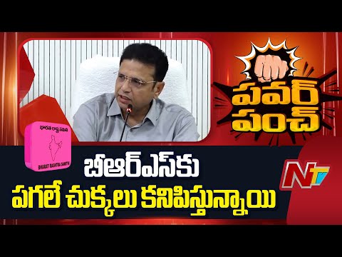 Minister Sridhar Babu Satires On BRS Party | NTV Telugu - NTVTELUGU
