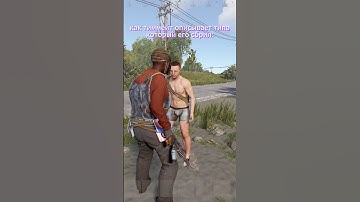 КОГДА ТИММЕЙТА УБИЛИ.... RUST