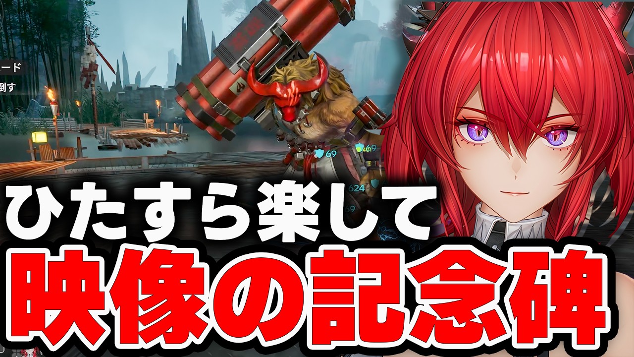 【高難易度】映像の記念碑3「灼ける傷跡」加工勲章（HARD）レーヴァテイン＋タンタンがヤバすぎる簡単攻略【アークナイツ：エンドフィールド】