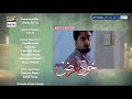 Watch Khudgarz Episode 17 & 18 ( Teaser ) - ARY digital Drama Online In Hd